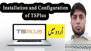 TSPlus Installation and Configuration  in Urdu  Lesson3 [upl. by Feriga]