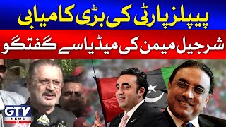 PPP Big Victory  Sharjeel Inam Memon Media Talk  Sindh Senate By Elections  Breaking News [upl. by Burtis428]