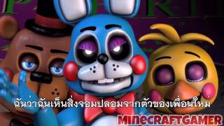 FNAF2 Survive The Night Song ซับไทยร้องไทย MV By MineCraftGAMER [upl. by Idoj307]