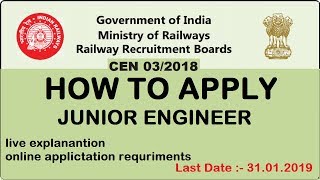 RRB JE CEN 032018 HOW TO APPLY [upl. by Esil]