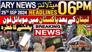 ARY News 6 PM Headlines  25th September 2024  Prime Time Headlines [upl. by Goulette]