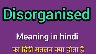 Disorganised meaning in Hindi  Disorganised ka kya matlab hota hai  Spoken English classes [upl. by Soulier210]