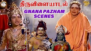 Thiruvilayadal  Gnana Pazham Scenes l Thiruvilayadal l Sivaji Ganesan l Nagesh l APN Films [upl. by Gipsy]