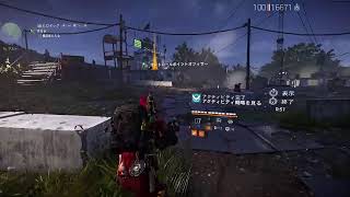 PS5 The division 2 マンハント [upl. by Anirda962]