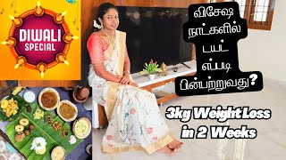 3kg Weight loss in Two Weeks  Deepavali Special amp Diet Chart weightlossjourney NITHISHFAMILY [upl. by Allene411]