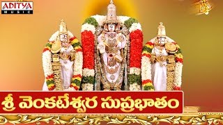 Sri Venkateswara Suprabhatam Bhaja Govindam Vishnu Sahasra Namam Jukebox telugubhaktisongs [upl. by Alegna]