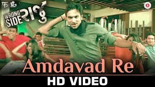 Amdavad Re  Wrong Side Raju  Sachin Jigar  Vishal Dadlani  Pratik Gandhi [upl. by Clerissa]