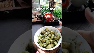 Unique Tasty Aloo ki recipe😋❤ shorts food recipe aloo aloorecipe [upl. by Karena]