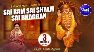 Sai Ram Sai Shyam Sai Bhagaban  Sai Bhajan  Namita Agrawal  Sidharth Music [upl. by Kama]