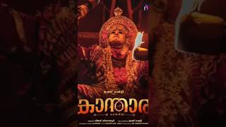 Kantara Varaha Roopam Song ✨😍 Kantara Movie BGM  shorts kantara rishabshetty movie bollywood [upl. by Atilrac]