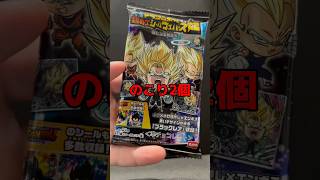 ドラゴンボールウエハース買ってみた [upl. by Ulland167]