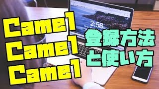 camelcamelcamel の登録方法と使い方【 アメリカ（欧米）輸入編 】 [upl. by Keener7]