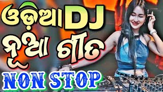 Odia Dj Songs Non Stop 2024 Dj Odia Song Remix Odia Dj Song Mix [upl. by Ttennaj743]