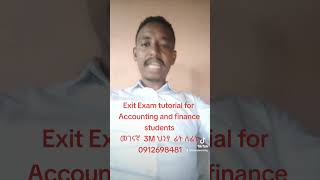 Exit Exam Tutorial መገናኛ education financial accountingcourse motivation exitexam [upl. by Andras]