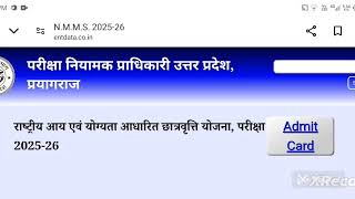 NMMS form fill up download admit card राष्ट्रीय आय एवं योग्यता आधरित छात्रवृत्ति योजना 202425👍👍 [upl. by Ditmore154]