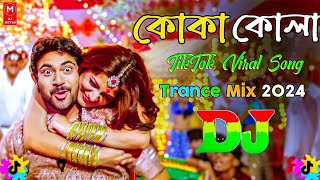 Kola  Bangla Dj Song  Dj Trance 2024  TikTok Remix  কোকা কোলা ডিজে  Nx music mix  dj remix [upl. by Onitselec]