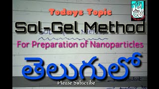 Sol Gel Method of Preparation of ZnO Nano particles in Telugu Vamsi Bhavani Tutorials [upl. by Yewed63]