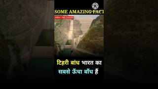 SOME AMAZING FACT factsinhindi facttechzfacts factshorts fact2024 [upl. by Marlyn]