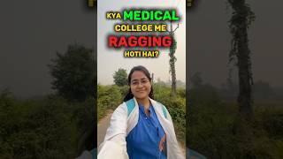 AIIMS me RAGGING ⁉️😱🤯neet2025 aiims mbbs trending sajnavesajna shorts viralshorts neet [upl. by Tsepmet874]