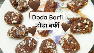 DODA BARFI RECIPE  HOW TO MAKE DODA BARFI  DODA BARFI KAISE BANAYE [upl. by Yelmene649]