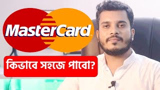 How to get MASTERCARD Visa Card in Bangladesh 2022 । Dual currency Mastercard kivabe banabo [upl. by Odnuges]