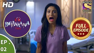 Ek Deewaana Tha  एक दीवाना था  Ep 2  Full Episode  24th October 2017 [upl. by Koa711]