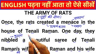 ARMY OF THE RATS  English padhna kaise sikhe  zero se english padhna sikhe  english bolna sikhe [upl. by Clova]