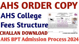 AHS Fees Structure l AHS Order Copy Download l AHS BPT Admission Process Karnataka 2024 [upl. by Lorene554]