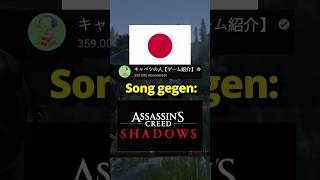 Japanischer Song disst Ubisoft keinpart2 ubisoft ac assassinscreed assassinscreedshadows [upl. by Smaj202]