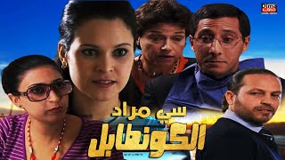 film La kontabl HD فيلم سي مراد الكونطابل [upl. by Enyamart73]