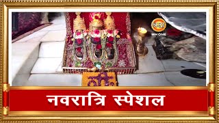 LIVE  Maa Vaishno Devi Aarti from Bhawan  माता वैष्णो देवी आरती  20 October 2023 [upl. by Knute]