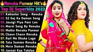 Renuka Panwar New Songs  New Haryanvi Song Jukebox 2024  Renuka Panwar Best Haryanvi Songs Jukebox [upl. by Lolita]