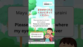 Learn Japanese online with quotPhrases Related to Beauty Saloons learnjapanese [upl. by Rednael]