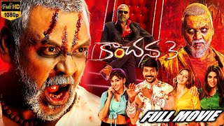 Kanchana 3 Telugu Full Length HD Movie  Raghava Lawrence  Kovai Sarala  Cinema Club [upl. by Raynata]