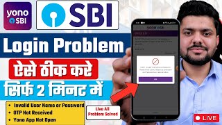 yono sbi login  yono sbi login problem  sbi yono login problem  yono sbi [upl. by Rustin250]