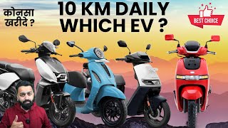 10 KM Daily Running Electric Scooter  2024 EV Buying Guide  PVJ Educational [upl. by Cleo]