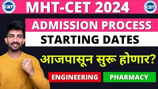 MHTCET Admission Dates 2024  When Engineering Admission Process will start [upl. by Sral]