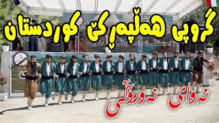 Group Halparke Kurdistan  Fistval Nawroly 2023 Music Wrya Sharazwry [upl. by Htieh]