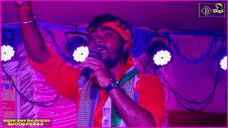 fansan songs Hindi  9800844996  All Song  All In One  Stage Show  dj bapi  baulsongsshortss [upl. by Arracat]