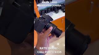 NIKON D3500 CAMERAS AVAILABLE AT MUTHUKUMARAN CAMERAS nikoncameras muthukumarancameras [upl. by Aicatsal908]