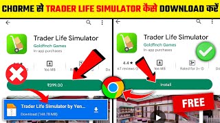 How To Download Trader Life Simulator For Free  Trader Life Simulator Android Download [upl. by Docila552]