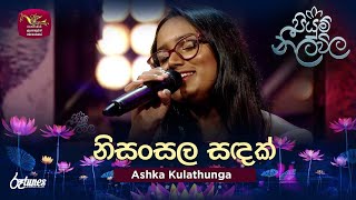 Nisansala Sandak  නිසංසල සඳක්  Live Cover  Ashka Kulathunga  Piyum Neela Vila [upl. by Anitsrihc959]