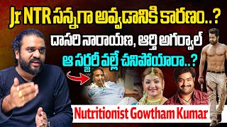 Nutritionist Gowtham Kumar Reveals Shocking Facts About Jr NTR Body Transformation  Dasari Narayana [upl. by Redford]