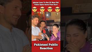 Aata Hai Nahi Aur In 🇵🇰 Bhikriyo Ko iPhone Chahiye 🤣 shorts pakistanipublicreaction brandreact [upl. by Tamer]