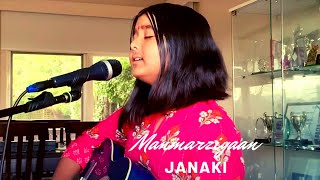 Manmarziyaan  Amit Trivedi  Janaki [upl. by Nnaaihtnyc]