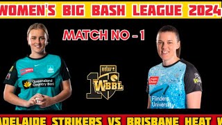 Adelaide strikers vs brisbane heat bbl wbbl cricket matchpredictions  rohitsharma viratkohli [upl. by Zelazny]