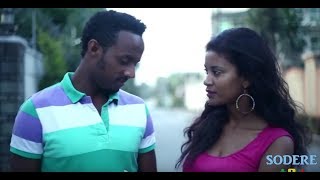 ሃምሳ ሎሚ 50 Lomi full Ethiopian film 2017 [upl. by Kilam]