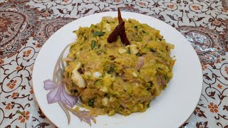 ১টি ডিম ও শিমের বিচি দিয়ে মজাদার ভর্তা  Vorta Recipe [upl. by Bax328]