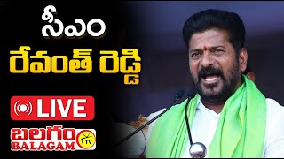 Live  CM Revanth Reddy will participate in Inauguration of HCCB  Coca Cola Factory  Balagam Tv [upl. by Nayve859]