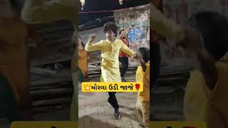 SUPER HIT GUJARATI LOVER Gujjugarba Rock MORLA UDI JAJE JANUDI NA DESHAMA jay mataji mandal Norata [upl. by Uaeb]